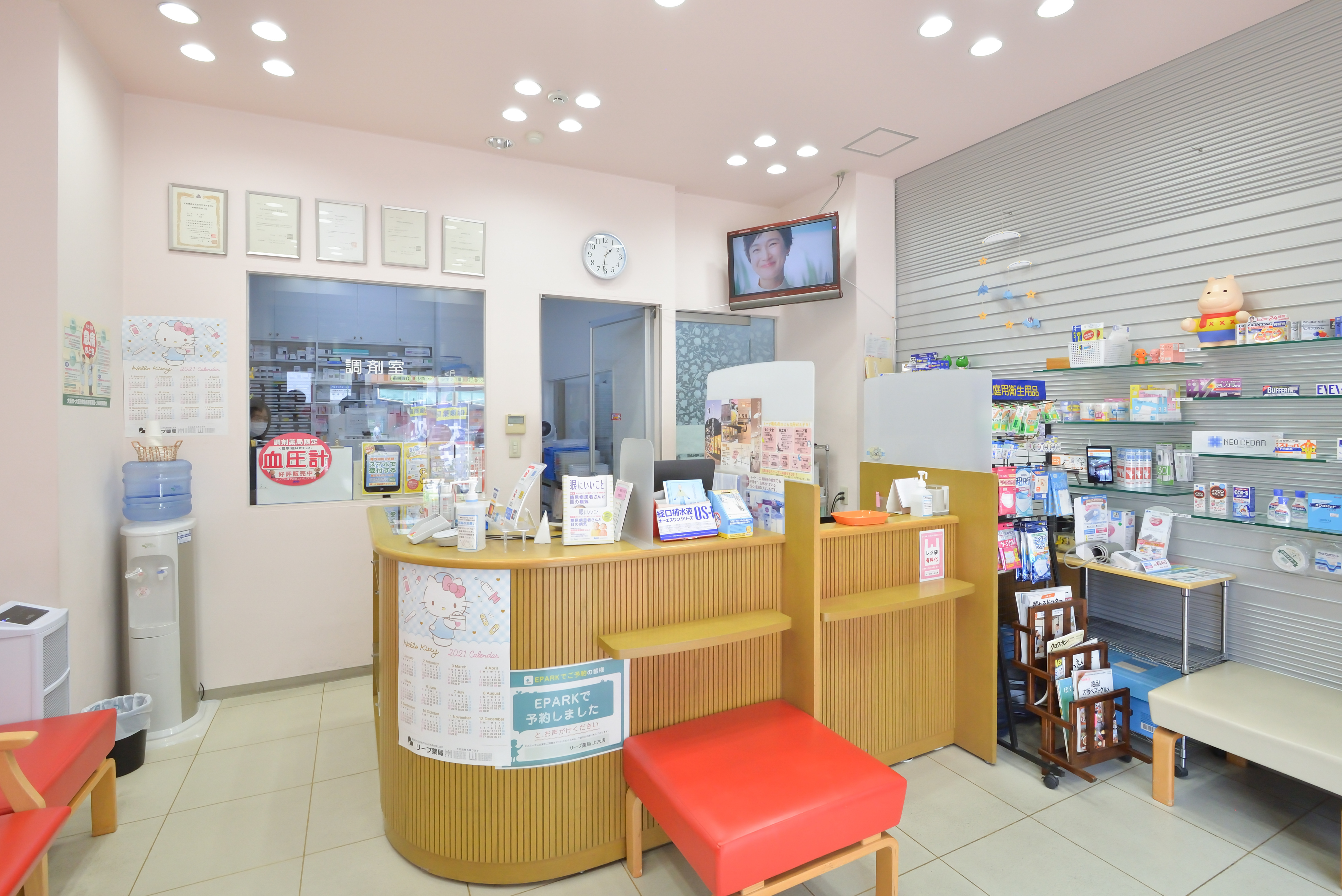 店内の様子