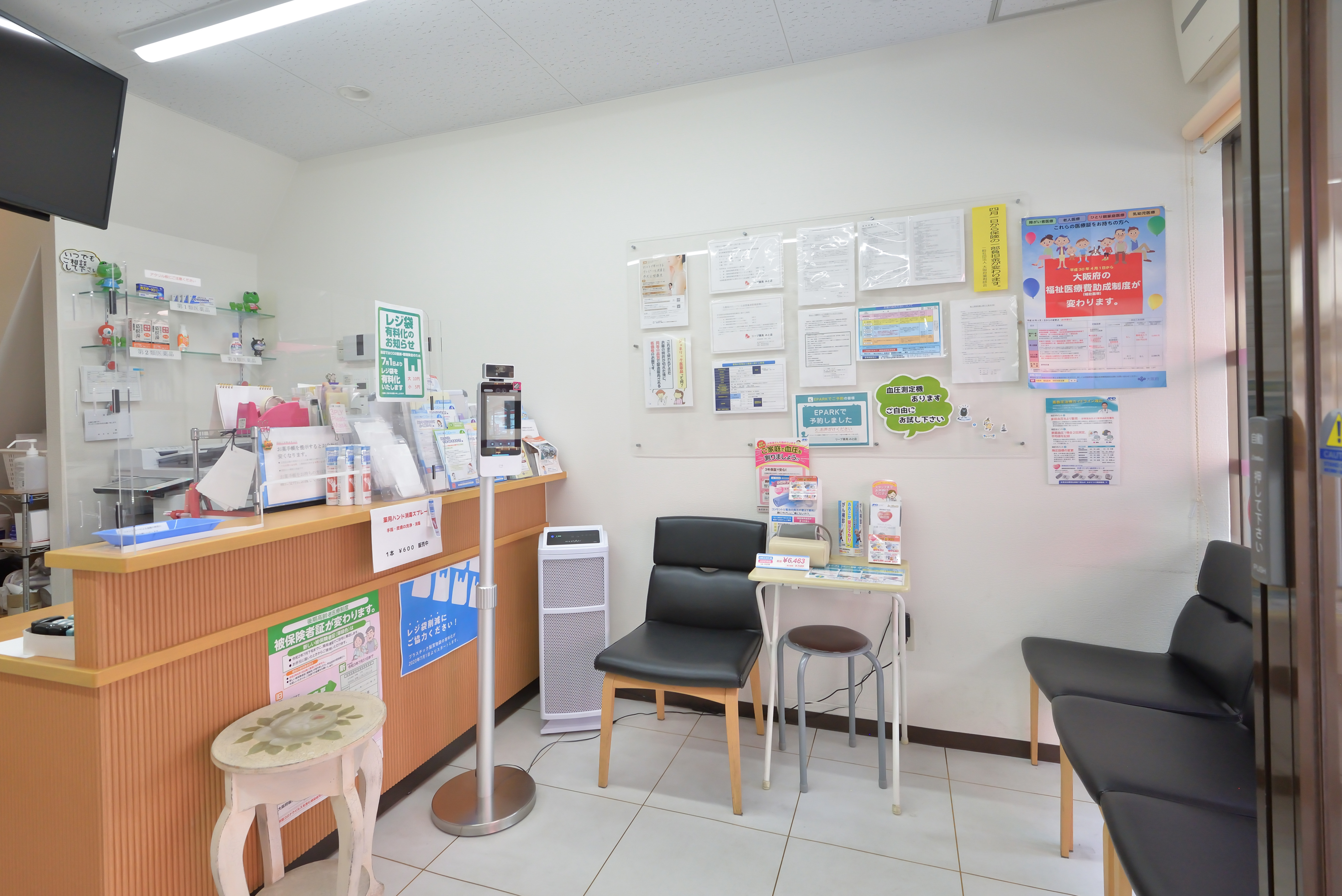 店内の様子