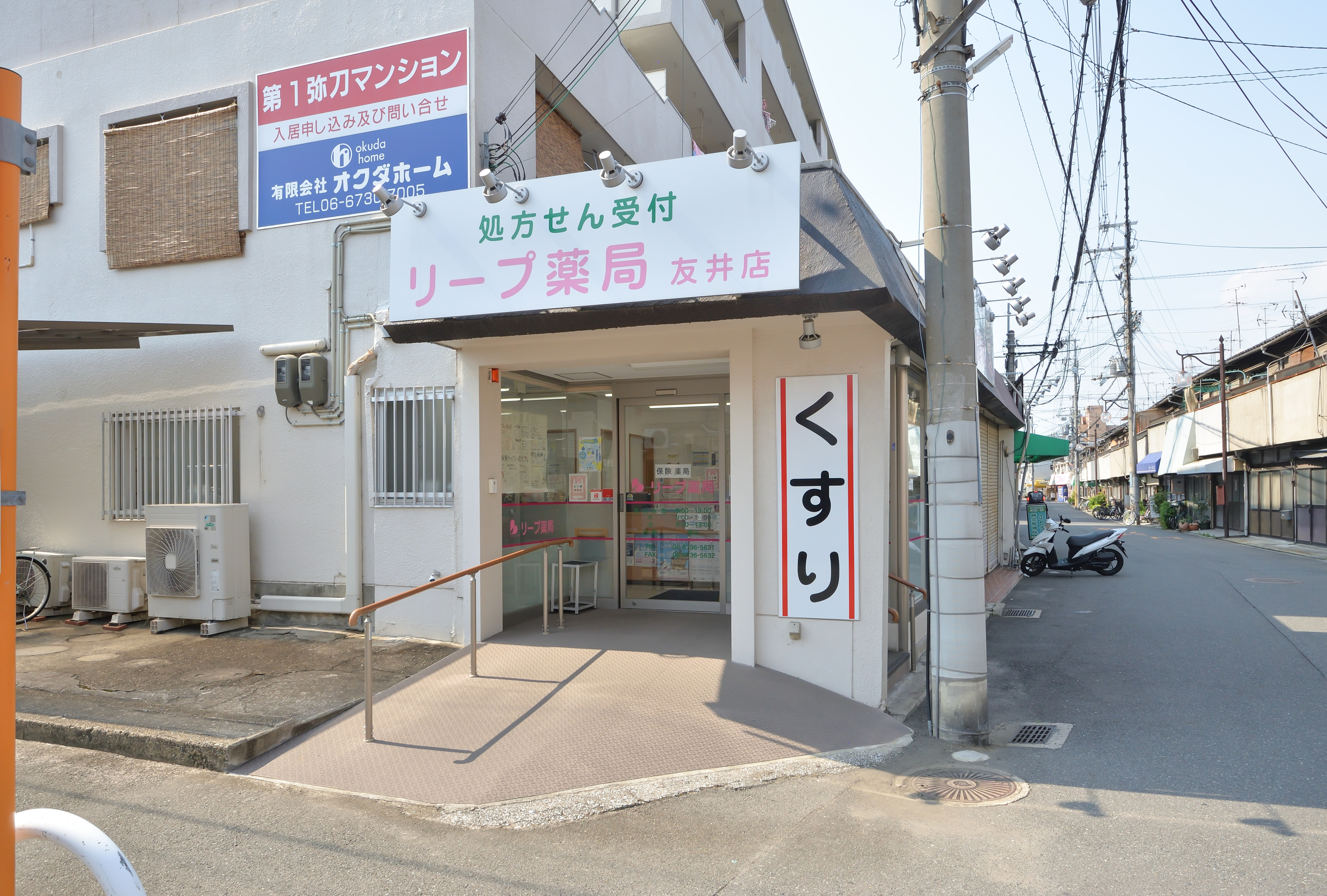店舗外観