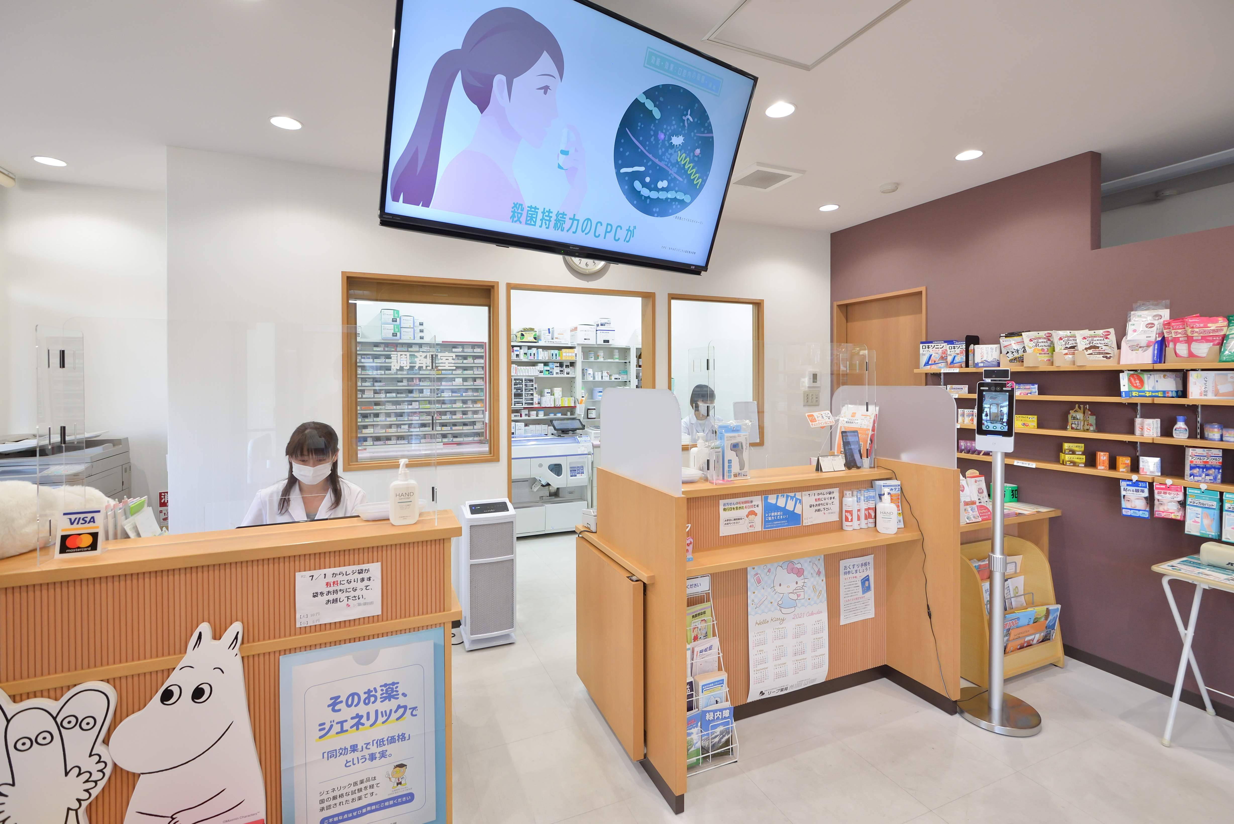 店内の様子