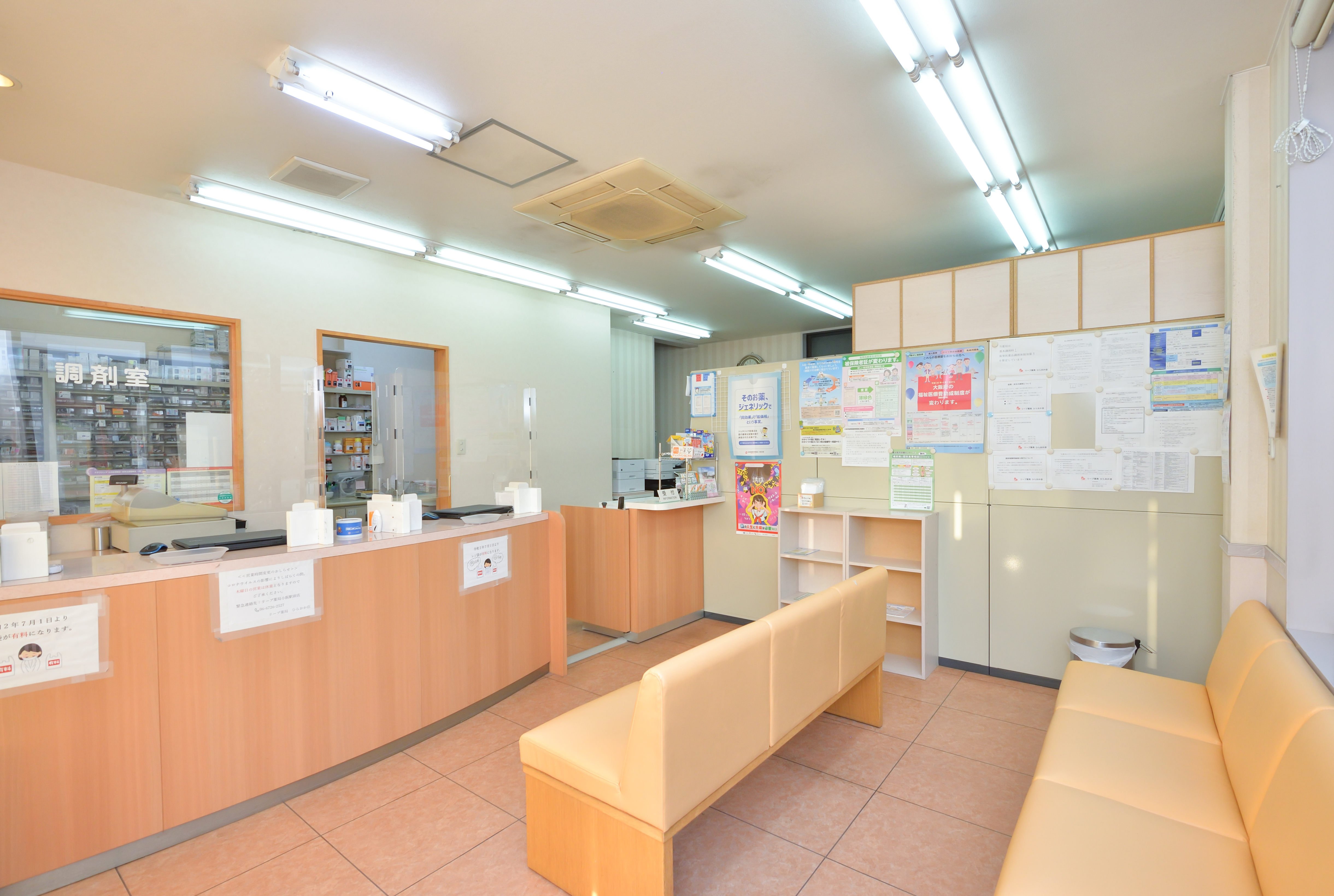 店内の様子